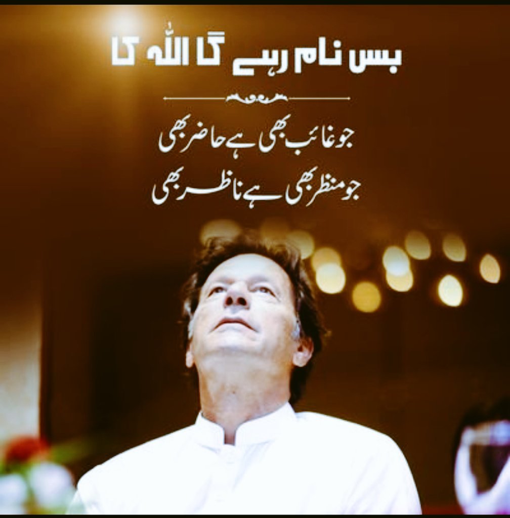 Muhamma85327574's tweet photo. @UmairSa73451741 https://t.co/EwyrfEZKXl