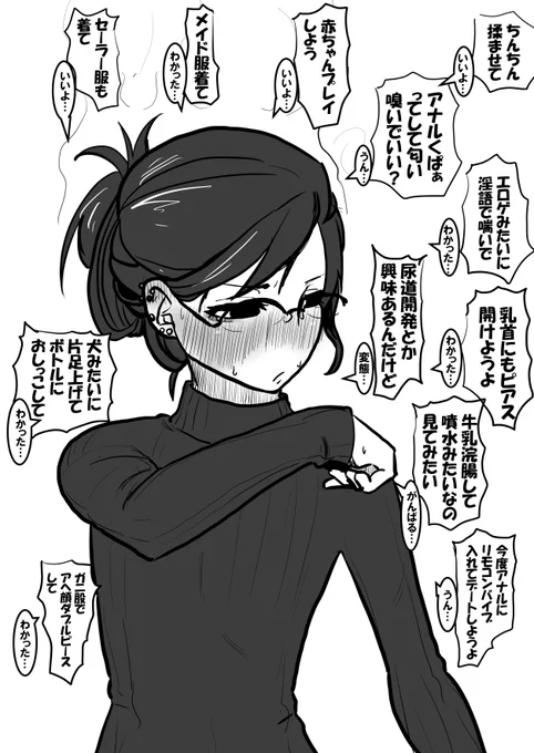 #これでフォロワーさん増えました 