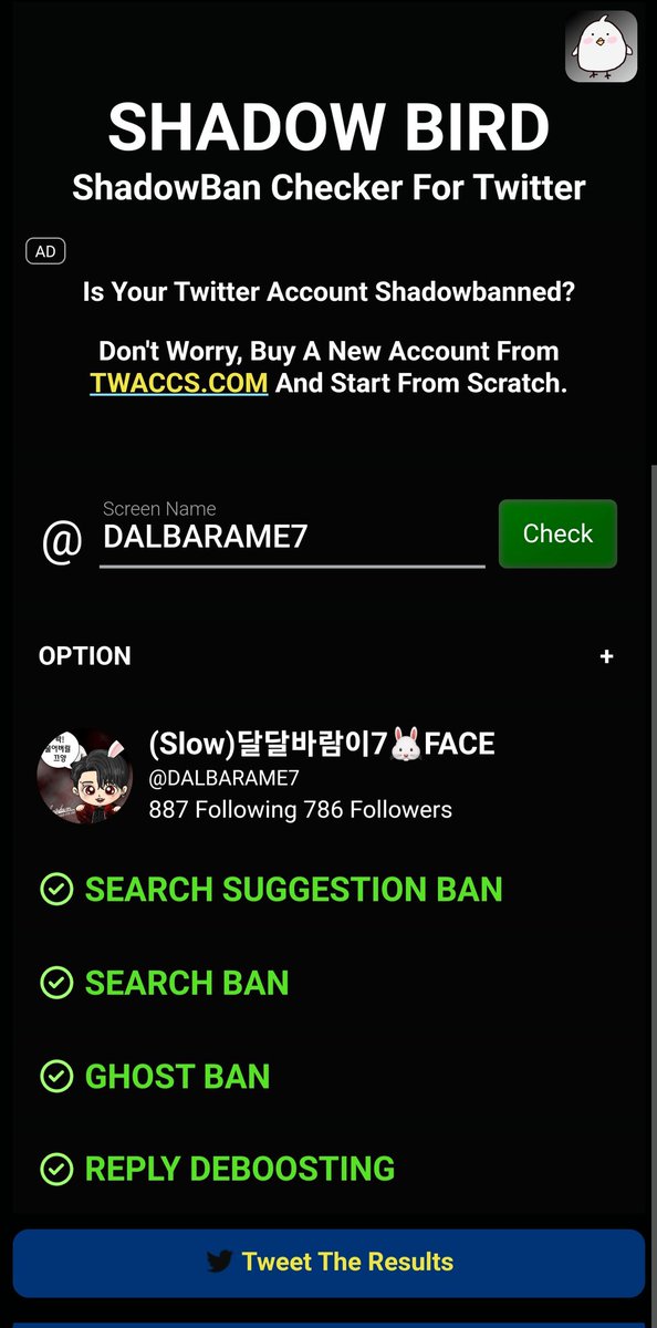 DALBARAME7's tweet photo. 계정의 건강을 체크하며 총공 하세요
각각 다른 섀도우밴 테스트 사이트
노이모지 노임티 글로 네번째 체크 항목에불들어온 계정 지키세요

https://t.co/68q4uMwL7O

https://t.co/eTkNNJOeSQ

https://t.co/c90AxXCdvT

https://t.co/0oK7j4IyIq https://t.co/4xTGPJ1SPK