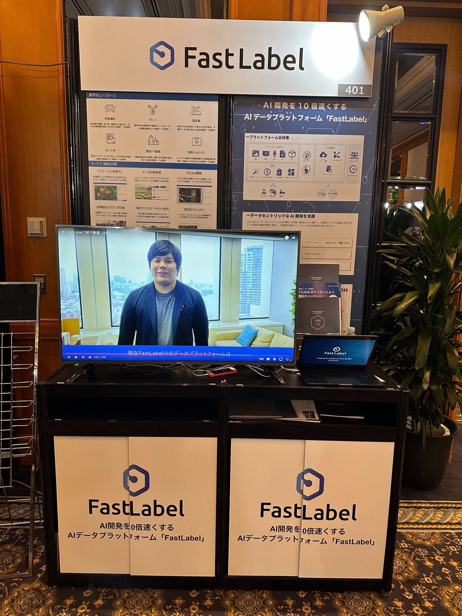 fastlabelai's tweet image. 4/4(火)~6(木)の3日間、ガートナー データ ＆ アナリティクス サミットに参加させて頂きました✨

弊社ブースにお立ち寄り頂きました多くのお客様、本当にありがとうございました🥰

#Gartner #Data #FastLabel
