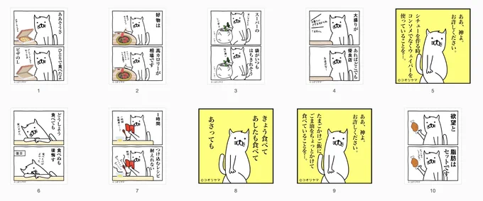 【 コオリヤマ 2023年3月の投稿まとめ 】

さっそくですが、
3月の投稿で気になる投稿がありましたら、
ぜひ<番号>で教えてください!

1000円引きSUZURIセールがあるようなので、
人気デザインは、週末のTシャツ祭りに反映予定です!

ちなみに私は「37」の堅あげポテトが好こ。… https://t.co/NPdM5mewNw 