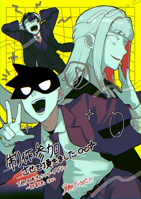 【告知】こちらの「没落メガネ 乱高下叫介」にて一部動画・作画/一部キャラクターデザインなどを担当させていただいております!情緒乱高下なメガネコンテンツ!よろしくお願いいたします!#没落メガネ #乱高下叫介  