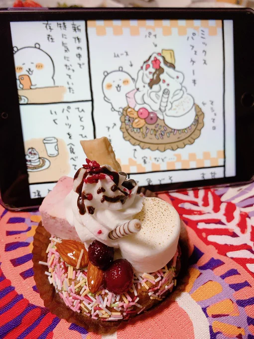 お土産もらった✨ 