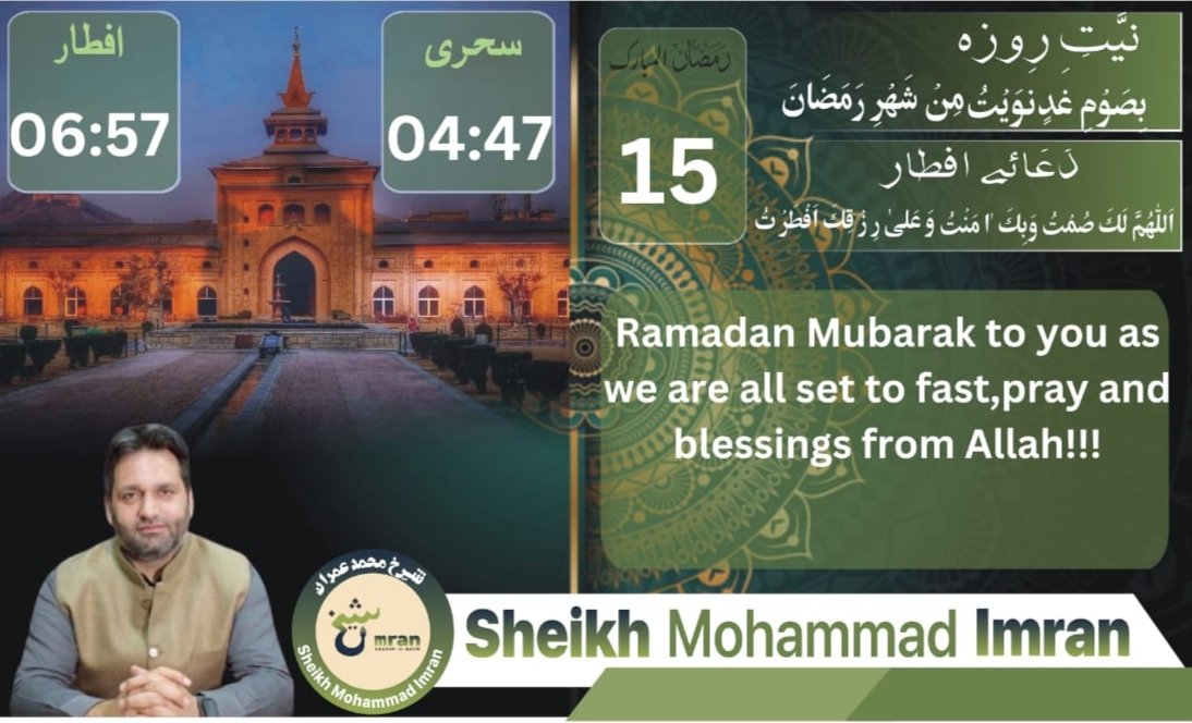 Ramadan Day 15th.

#Iftar 06:57 PM
#Sehri  04:47 AM
#Khanyardarbar #khadimekhanyar #ramadan2023