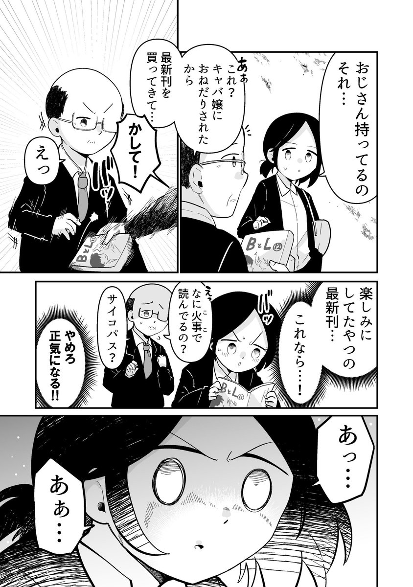 2/3
