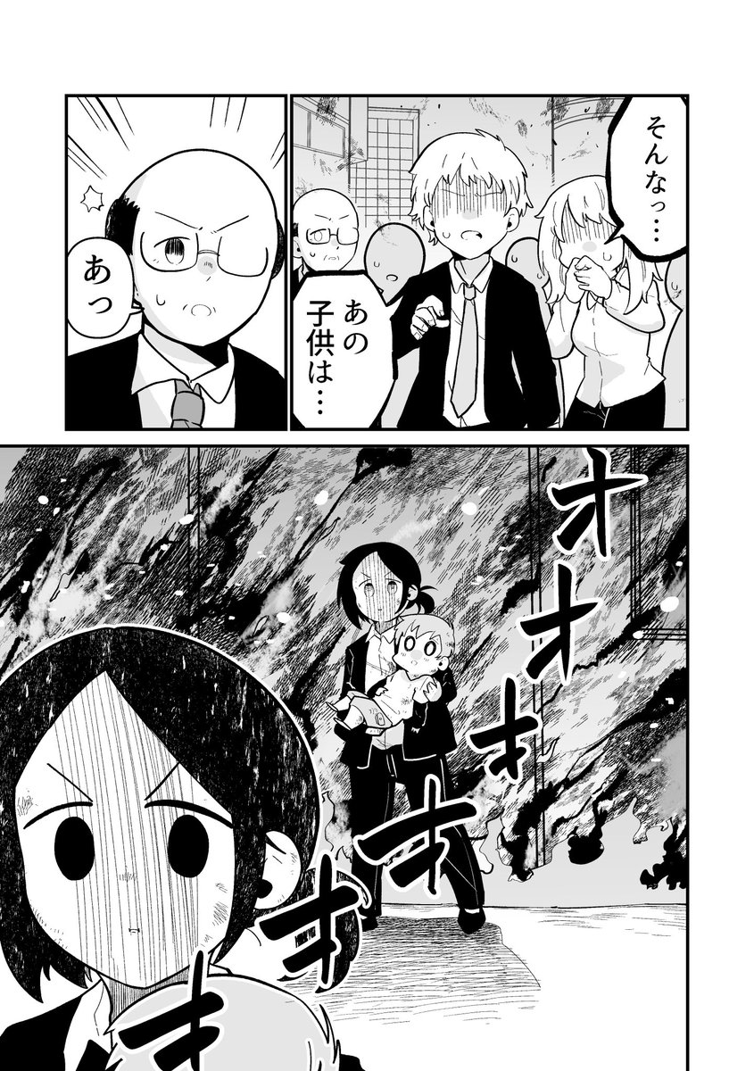 3/3 いつか描きたいseason2