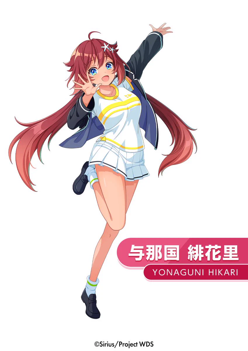 ユメステ 与那国緋花里 ワールドダイスター 夢のステラリウム (ユメステ) 公式 on X