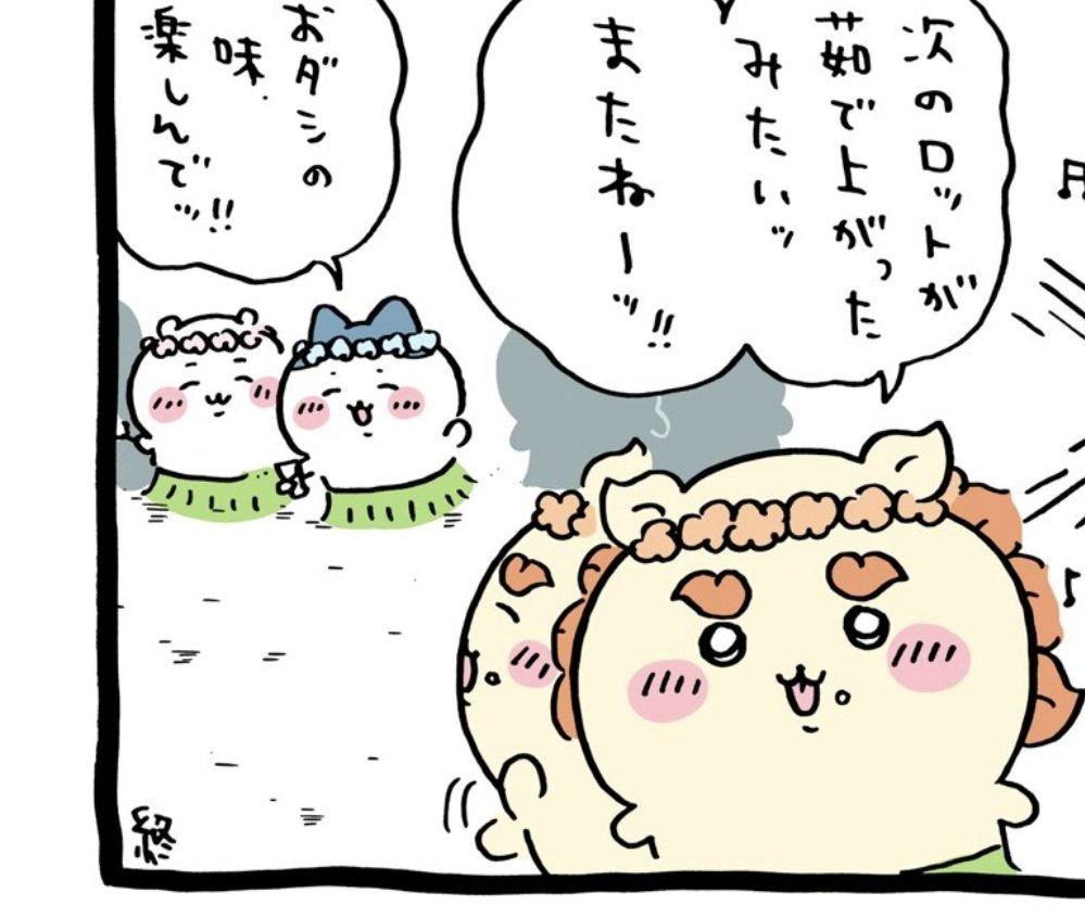 このコマから推察出来るのが、ナガノ先生が郎ガチ勢か5ちゃんの二郎スレ愛読者かのどちらかっていうどっちに転んでもおもしれー女なのズルいんすわ https://t.co/hk4lj3Cylb 