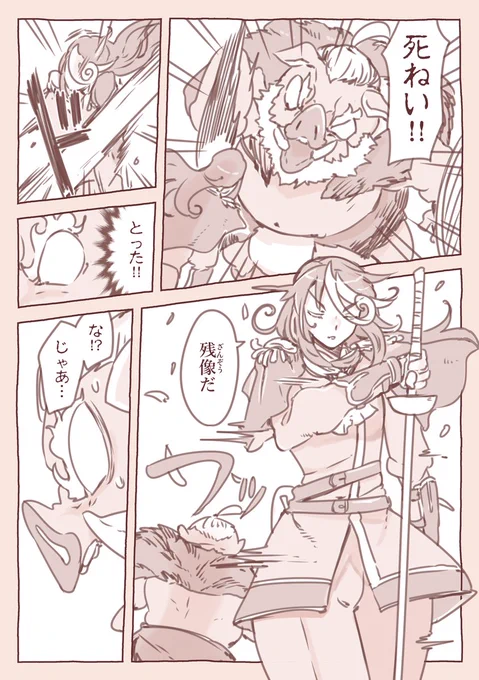 そいつは残像だ

セール今週までなのでよろしくお願いしま～～す (1/2) 