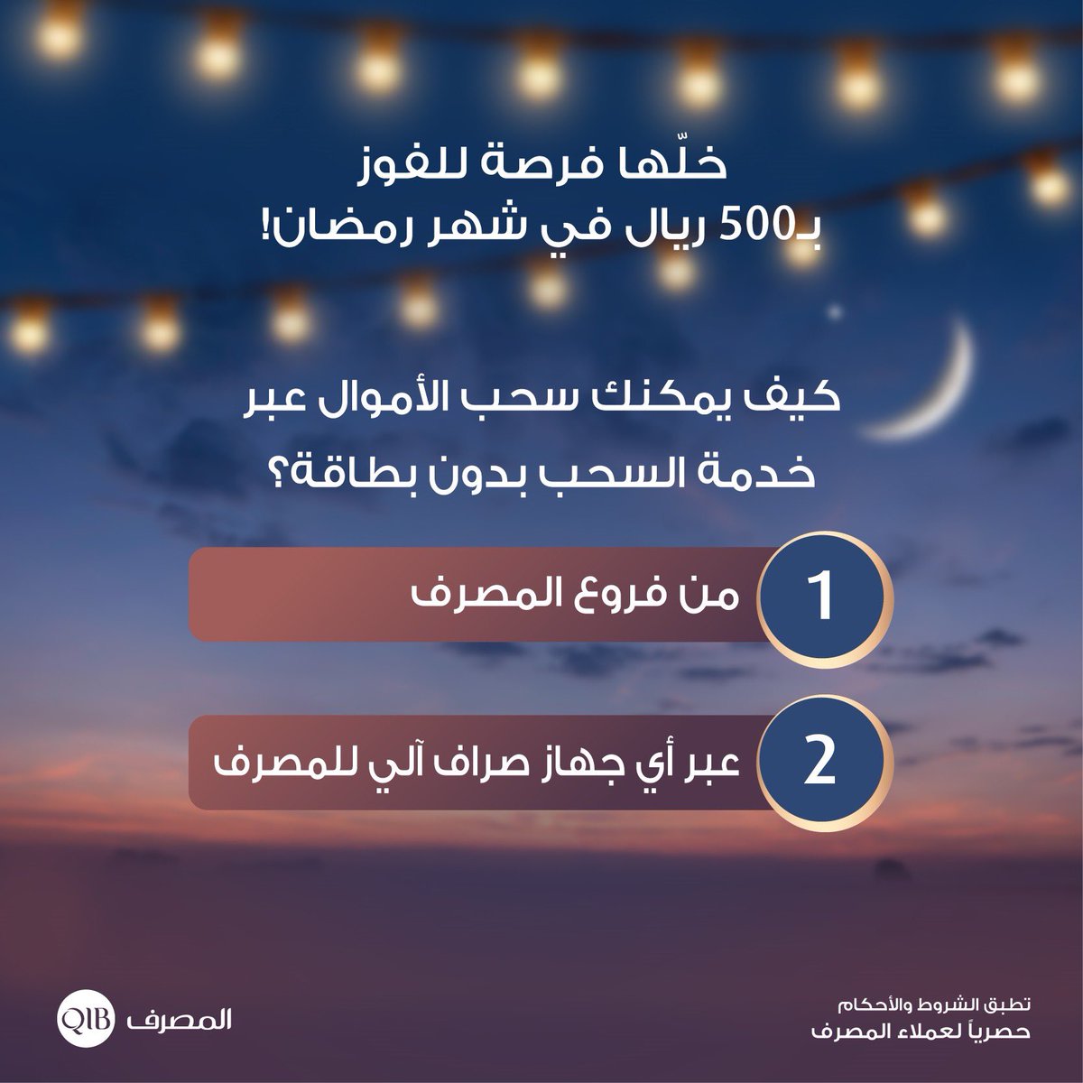 QIB Group tweet media