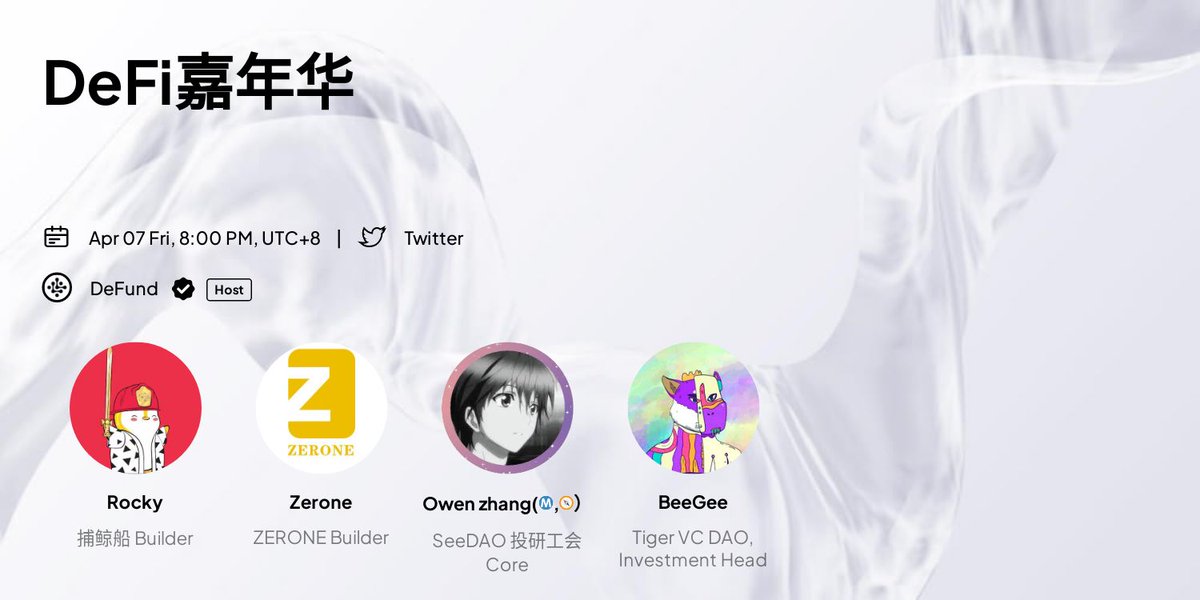 DeFund Protocol tweet media