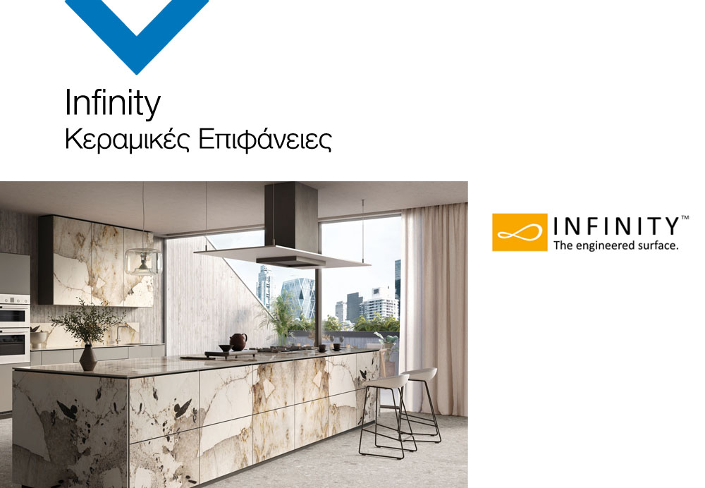 Marmourissa's tweet image. 🇮🇹NEW ENTRY! Κεραμικές Επιφάνειες Infinity The Engineered Surface ! Για Ιταλικό Design &amp;amp; Ποιότητα πέρα από κάθε φαντασία! 
marmouris.gr/collections/in…

#marmouris #infinitysurfaces #porcelainslabs