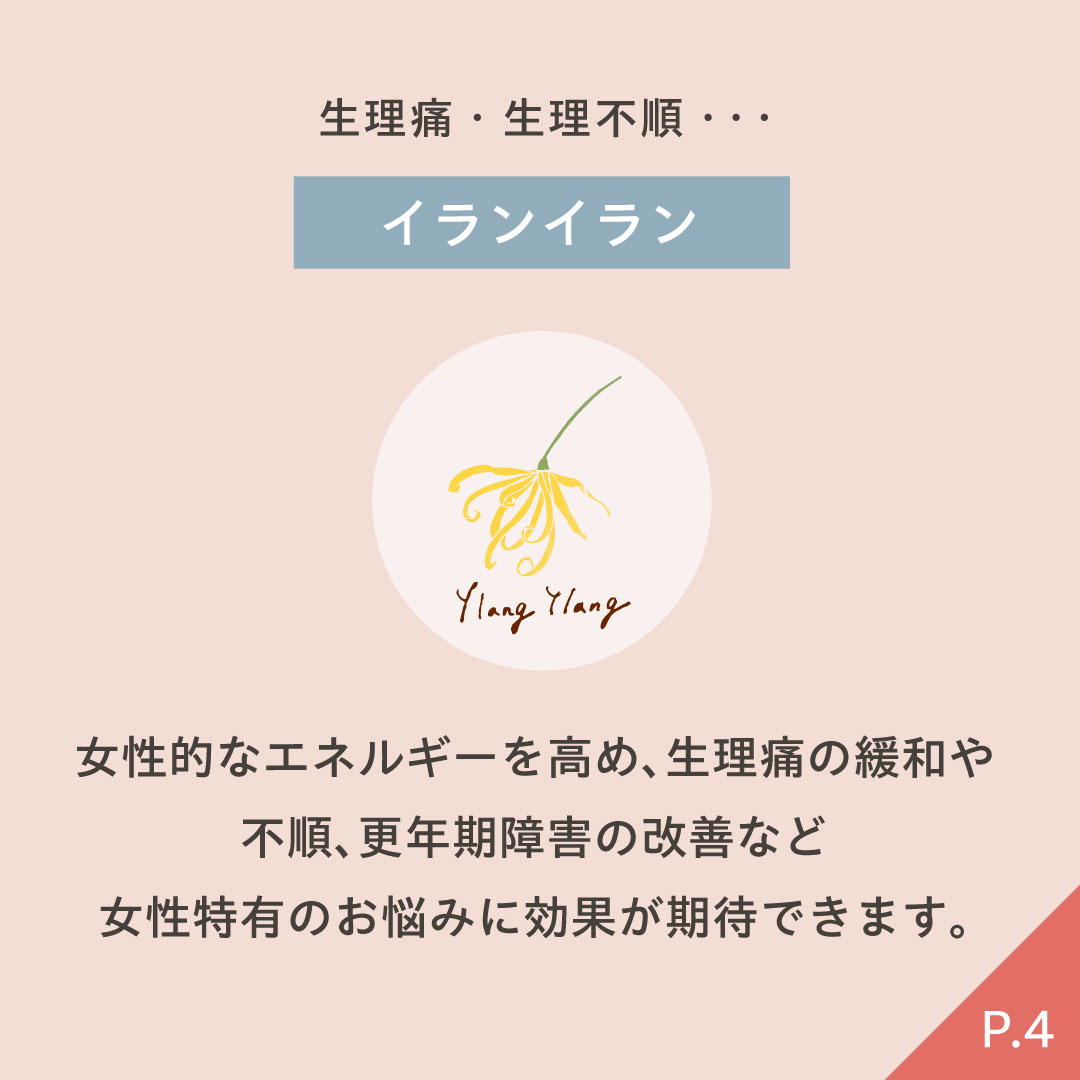 UCHIYOGA_plus's tweet photo. 新生活 お疲れ様です♪
今週はアロマで癒されてみませんか？

私はヨガの前にアロマスプレーを
シュッとひと吹きするのがお気に入り🌿
＃UCHIYOGA ＃うちヨガプラス
＃アロマ ＃ヨガ https://t.co/LpTBOYUwL0