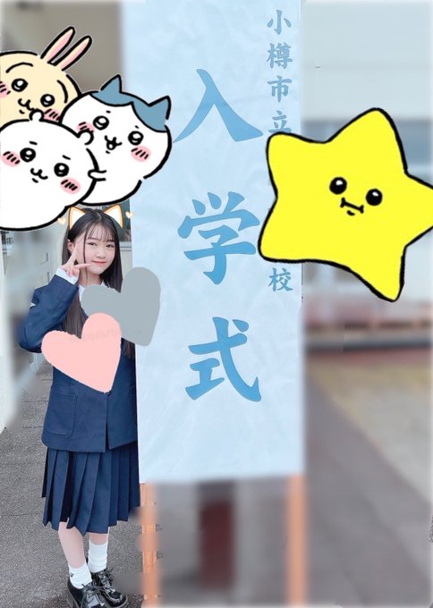 中川琉梨音のTwitter画像22