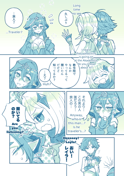 ハネムーン魈蛍🍃 11  
𝕩𝕚𝕒𝕠𝕝𝕦𝕞𝕚 𝕙𝕠𝕟𝕖𝕪𝕞𝕠𝕠𝕟  
#魈蛍 #xiaolumi 