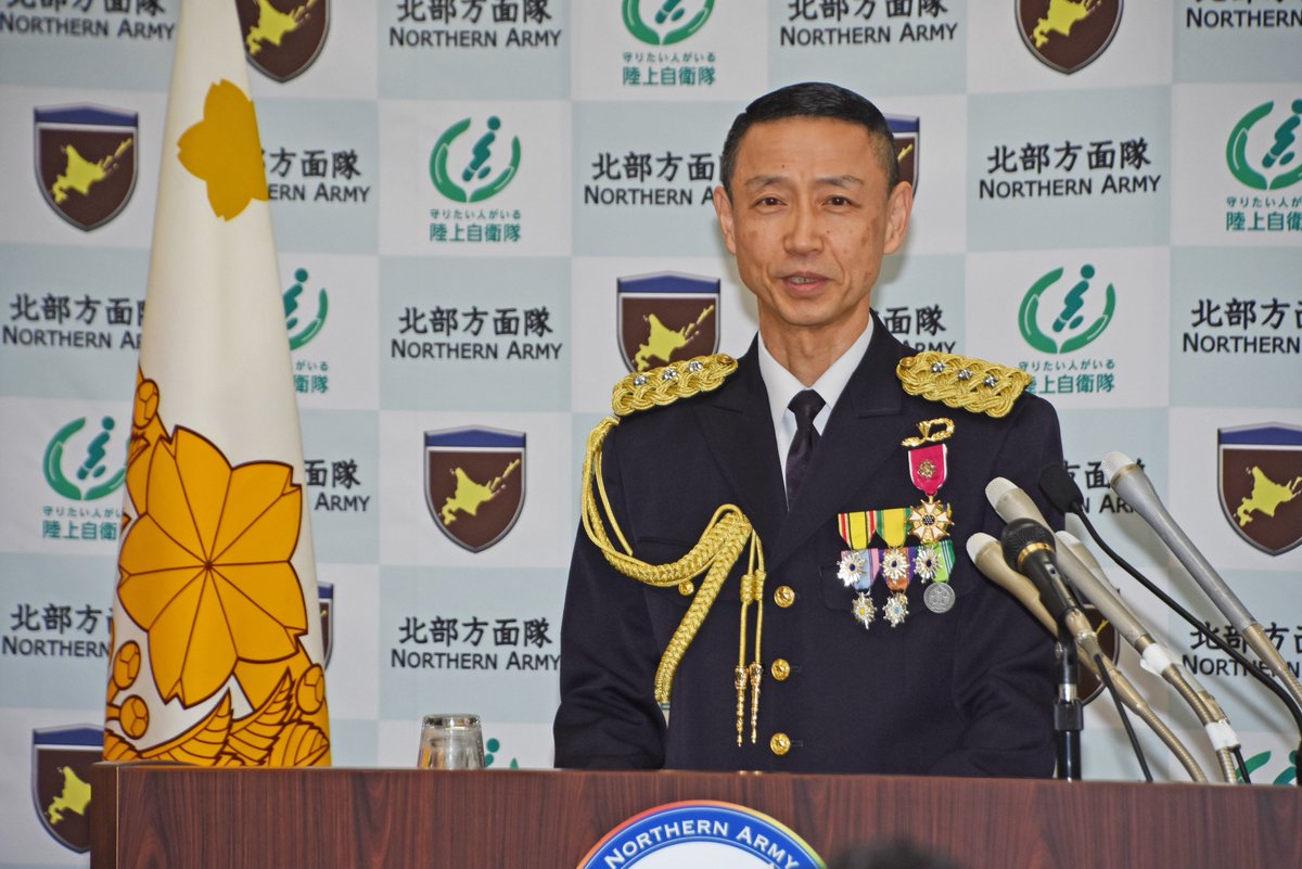 陸上自衛隊北部方面隊 on Twitter