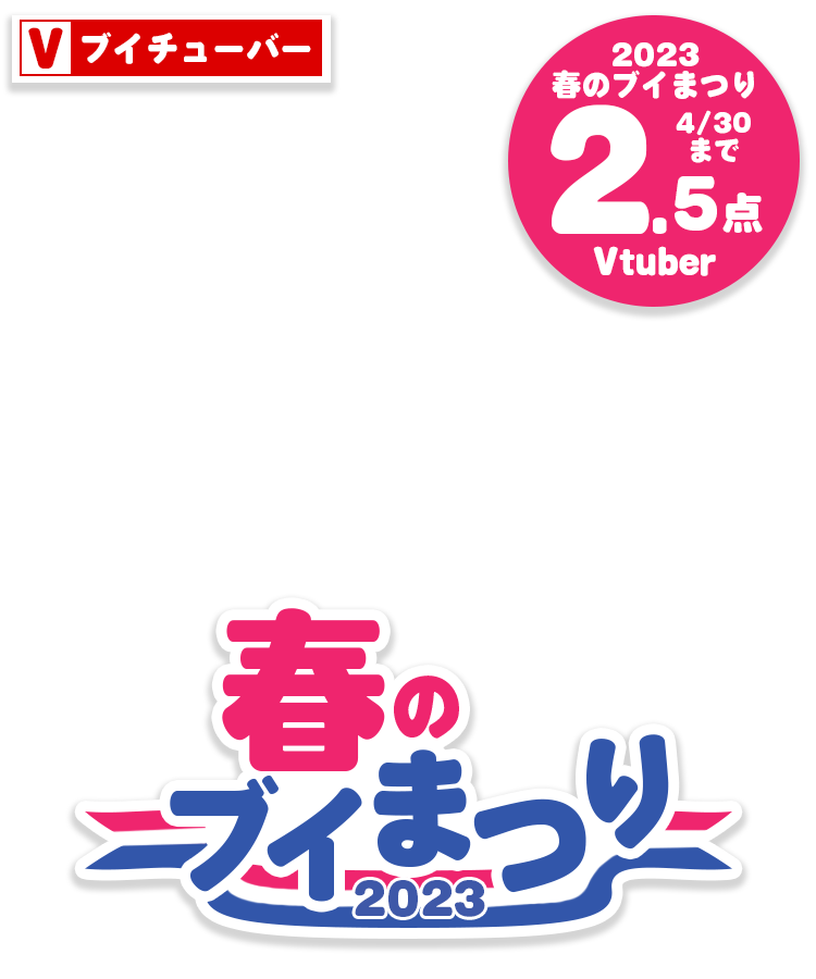 gin_doragon's tweet photo. ╭━━━━━━━━━━━╮
　🌸#春のブイまつり 🌸
╰━━ｖ━━━━━━━━╯

Vtuberのシール集めてみない？👀✨
おはようVtuberや宣伝にどうぞ💚

■RT＆フォローで使用OK！
■加工・改変NG
■二次配布NG

👇色差分はツリーまで！
#Vtuber素材 
#フリー素材
#VTuberAssets https://t.co/kXz0mPabeE