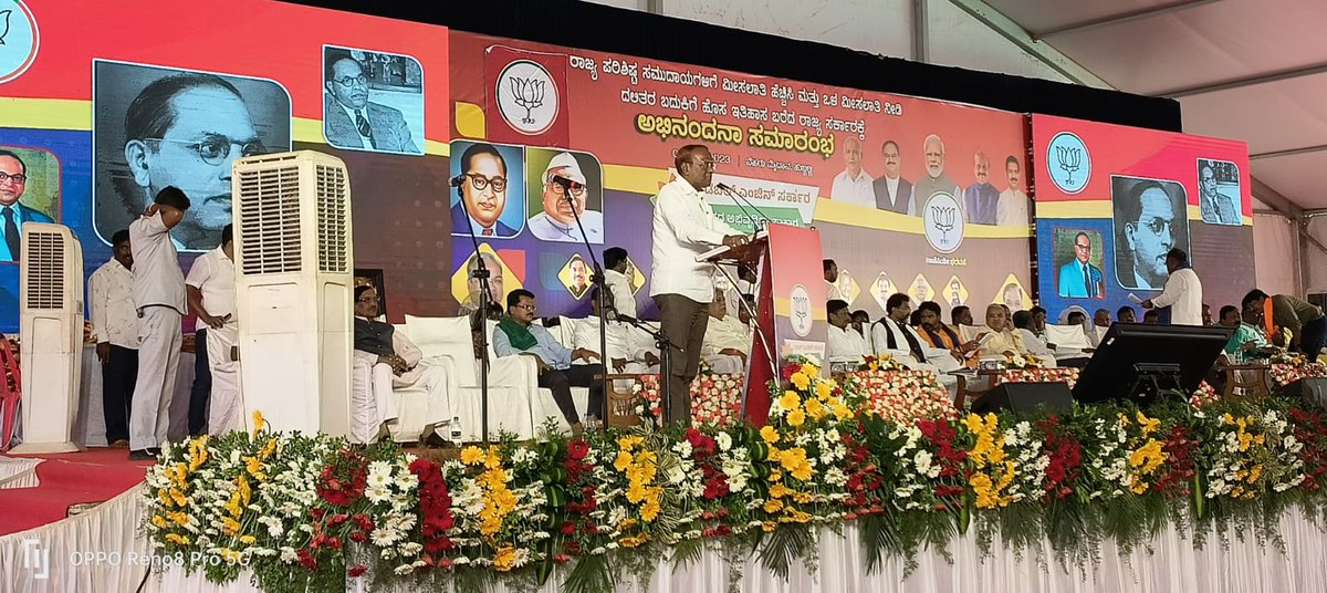 MLNARAYANAIAS's tweet photo. ಸಮಾಜದ ಏಳ್ಗೆಗೆ ಇದು ಗಮನಾರ್ಹವಾದ ಕೊಡುಗೆಯಾಗಿದೆ. ಪರಿಶಿಷ್ಠ ಸಮುದಾಯಕ್ಕೆ ಮೀಸಲಾತಿ ಹೆಚ್ಚಳ ಹಾಗೂ ಒಳ‌ ಮೀಸಲಾತಿ ನೀಡಿ ಕಾಳಜಿ ತೋರಿದ ಮುಖ್ಯಮಂತ್ರಿ ಶ್ರೀ ಬಸವರಾಜ ಬೊಮ್ಮಾಯಿ ಅವರಿಗೆ ಅಭಿನಂದನಾ ಕಾರ್ಯಕ್ರಮ ಹುಬ್ಬಳ್ಳಿಯಲ್ಲಿ ನಡೆಯಿತು. ಈ ಸಭೆಯನ್ನುದ್ದೇಶಿಸಿ ಮಾತನಾಡಿ ಮಾನ್ಯ ಮುಖ್ಯಮಂತ್ರಿಗಳಿಗೆ ಗೌರವ ವಂದನೆ ಸಲ್ಲಿಸಿದ ಸಂದರ್ಭದ. (2/2) https://t.co/Wo8lMlHTrQ