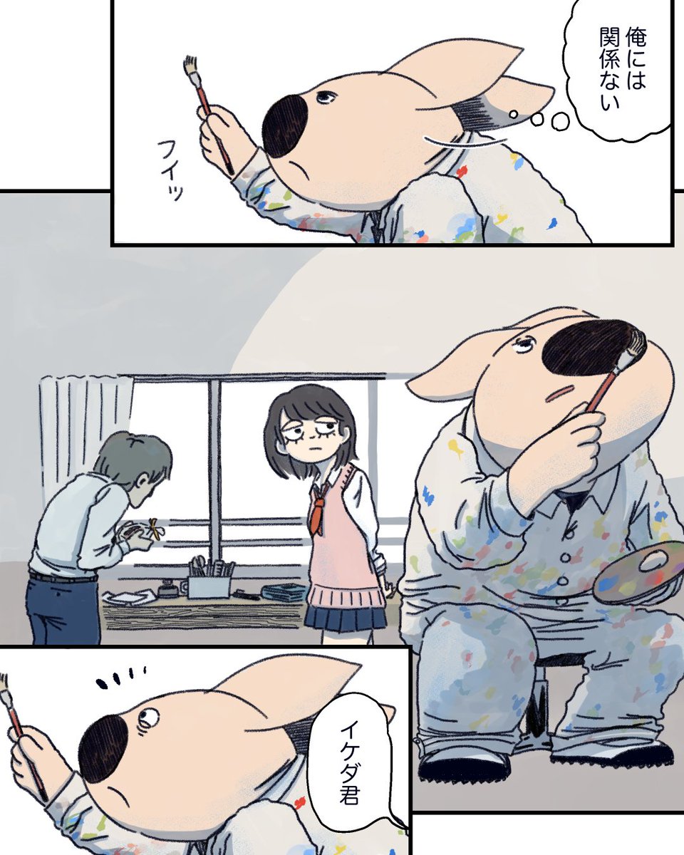 4話
2/2 