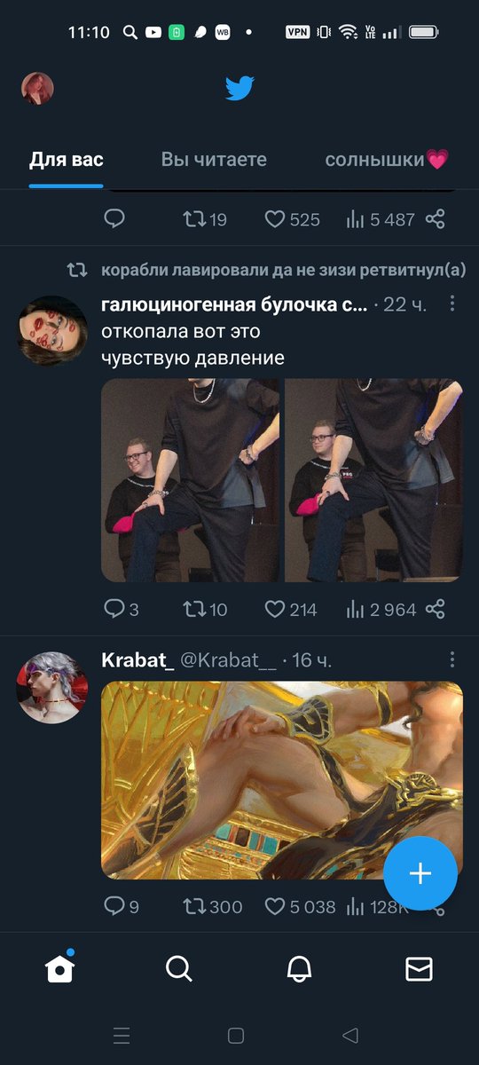 ttflikc's tweet photo. @itsmwya забавно https://t.co/4FMqX2GflZ