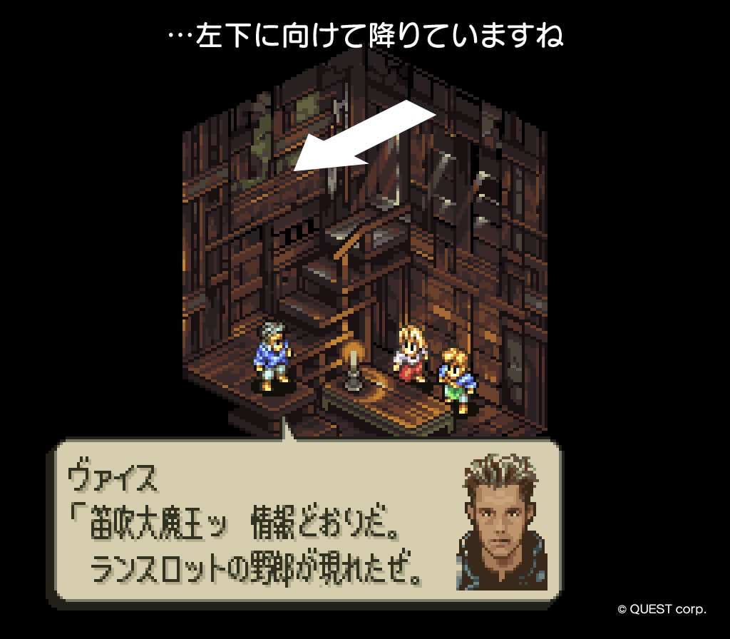 TacticsOgre_MC's tweet photo. 港町ゴリアテ初回マップの位置を想像するためにオープニングを何度も観ていたところ、10回目くらいの時にヴァイスが隠れ家に入るシーンで気付きました💦

演出の関係上、マップの方位はその都度違う
ですね…ブリガンテス城に囚われすぎていました😥

ご意見いただいた方ありがとうございます😊 https://t.co/L9tfDbcpv6
