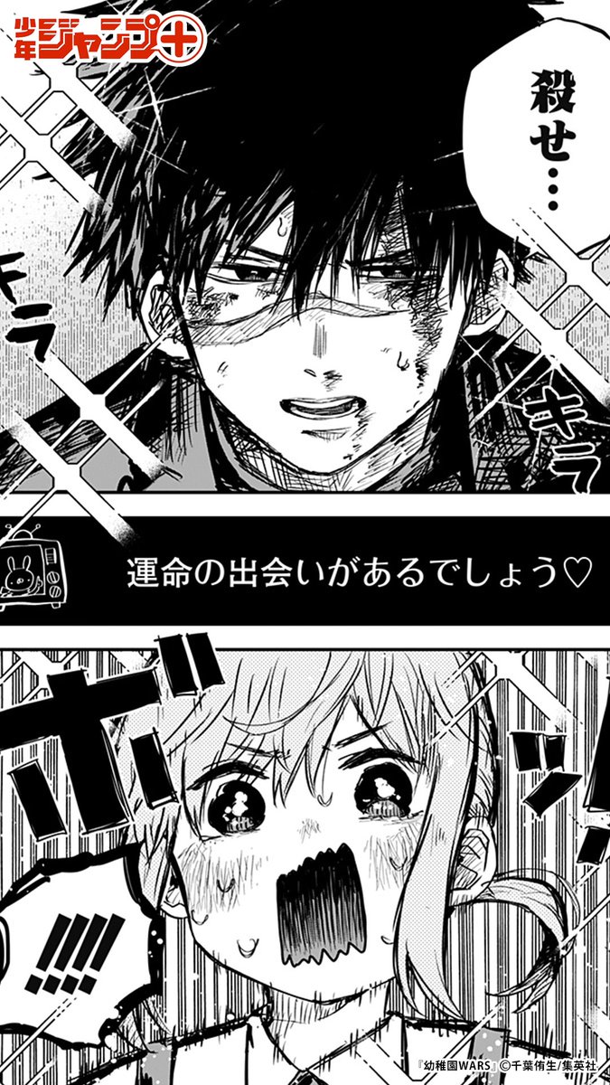 ここは世界一"安全"な幼稚園! そのワケとは? (5/11)  #漫画が読めるハッシュタグ 