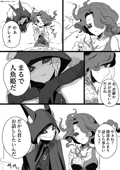 僕達の呪い(イタグレ) https://t.co/YGdhcR0Wct