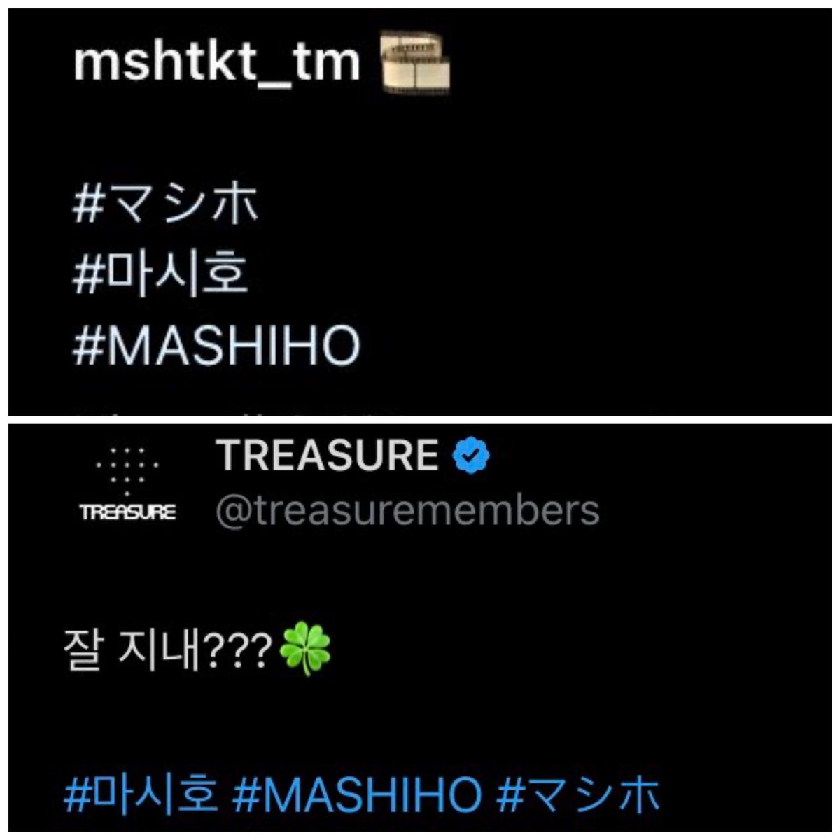 treasuremenfess's tweet photo. TEUME! THE WAY MASHIHO STILL PUT HIS NAME ON HIS CAPTION 😭😭😭😭😭 https://t.co/QVnFKtMbDa