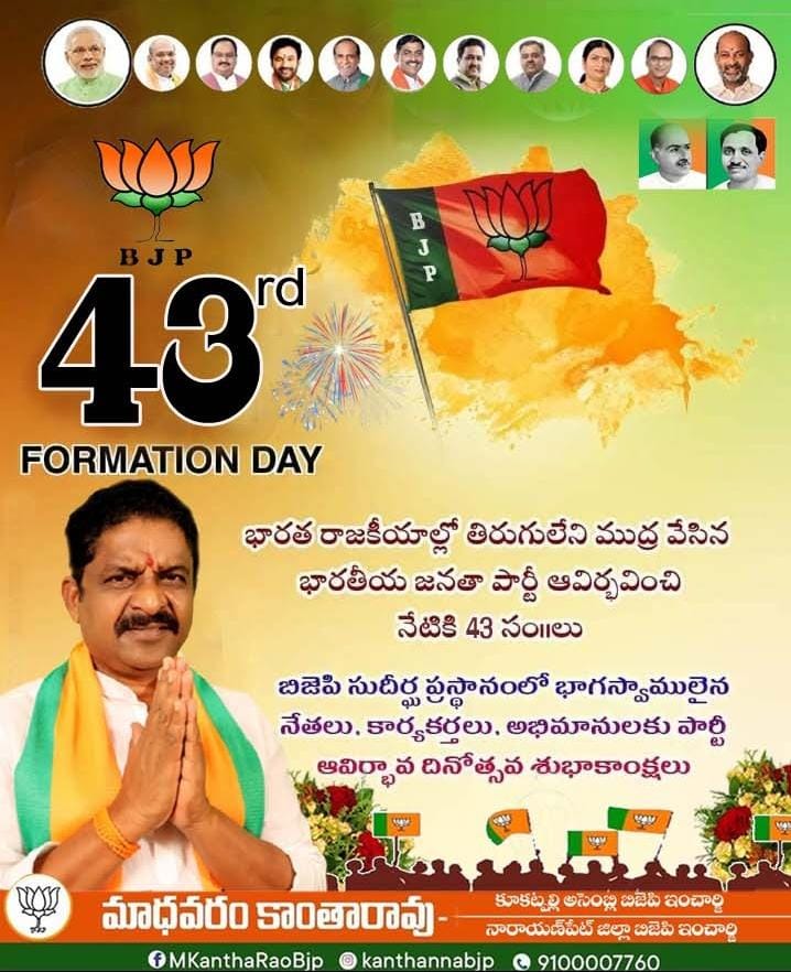 kantharaobjp's tweet photo. https://t.co/iMx47l52V7