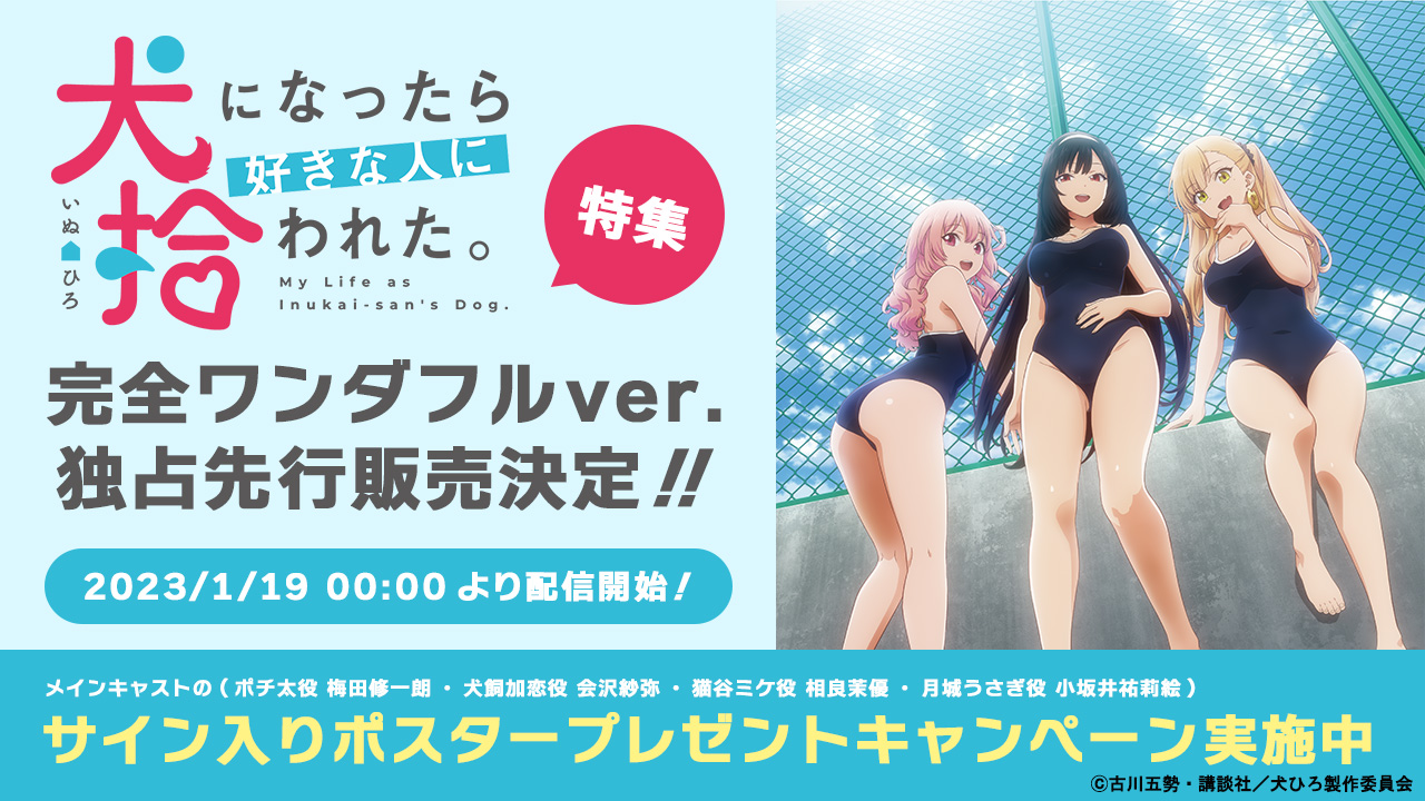 お歳暮・冬ギフト特集 - おとなの週末お取り寄せ倶楽部 犬になったら好きな人に拾われた。【公式】 on X:  その他