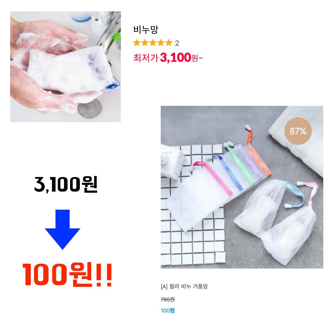 심플리마켓 SIMPLY MARKET tweet media