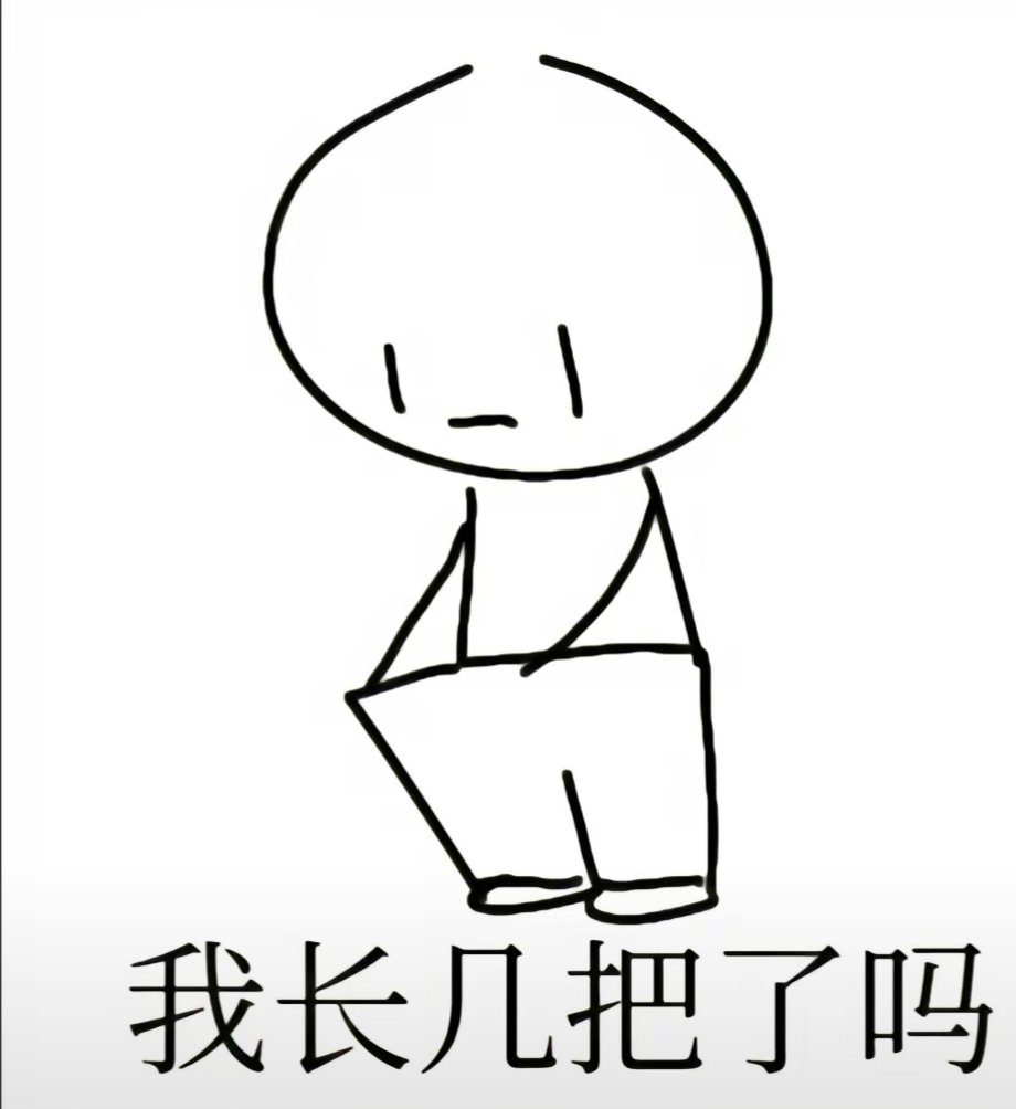 XiNaigou's tweet photo. 我恨啊，为什么！！！😭😭#四爱 https://t.co/T8GayasmPt