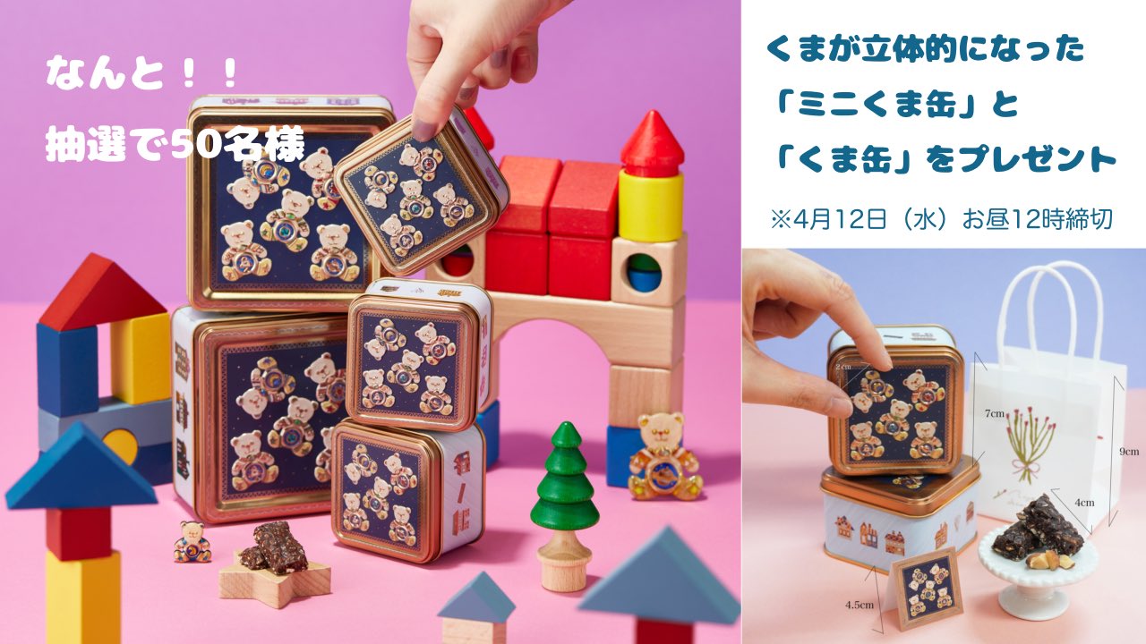 ヘルシースイーツの青山デカーボ【公式】 (@aoyama_decarbo) / Twitter