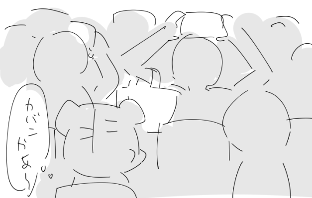 学校行事どの現場よりも視界塞がれてわろ…… 