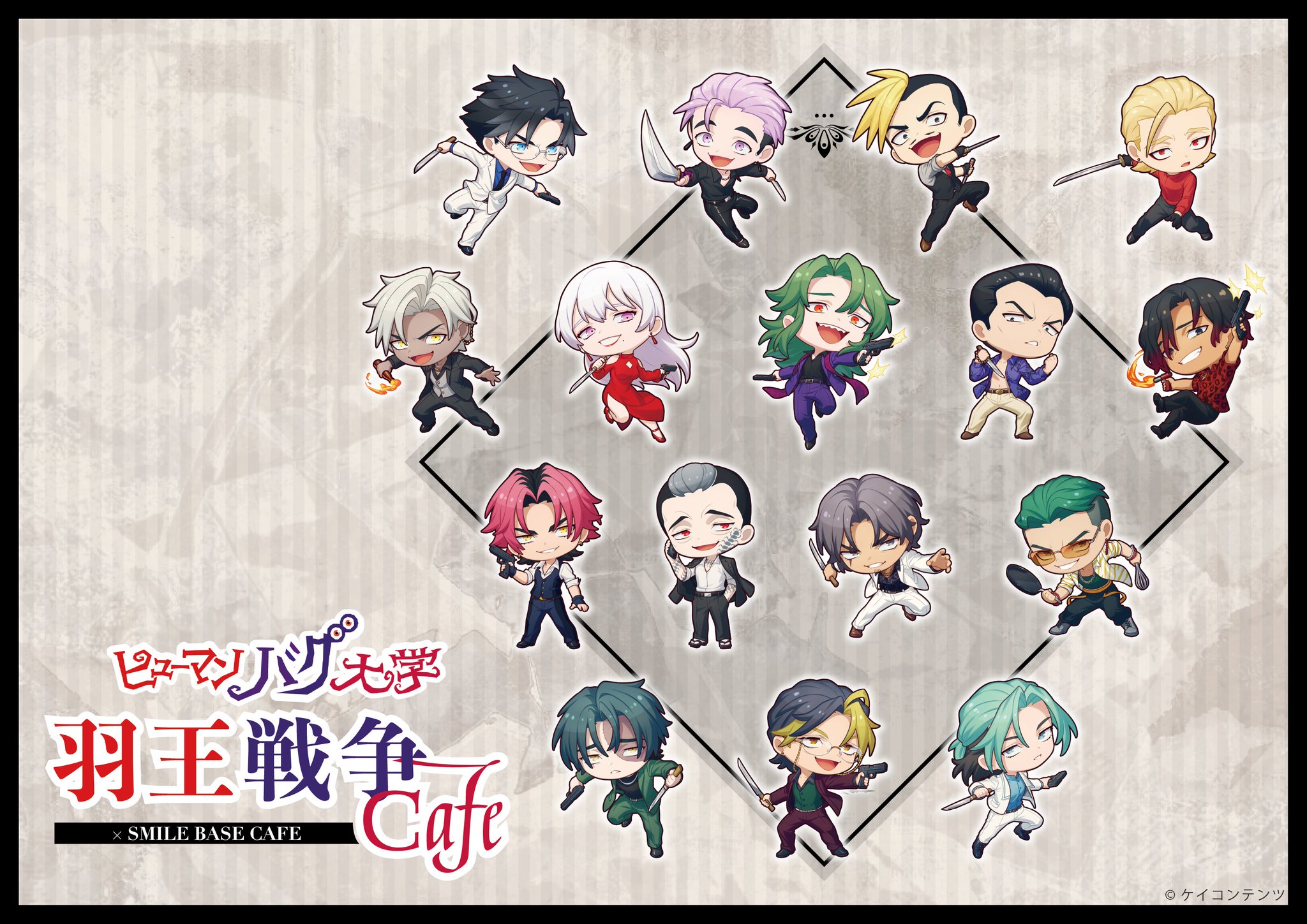 SMILE BASE CAFE on X: 
