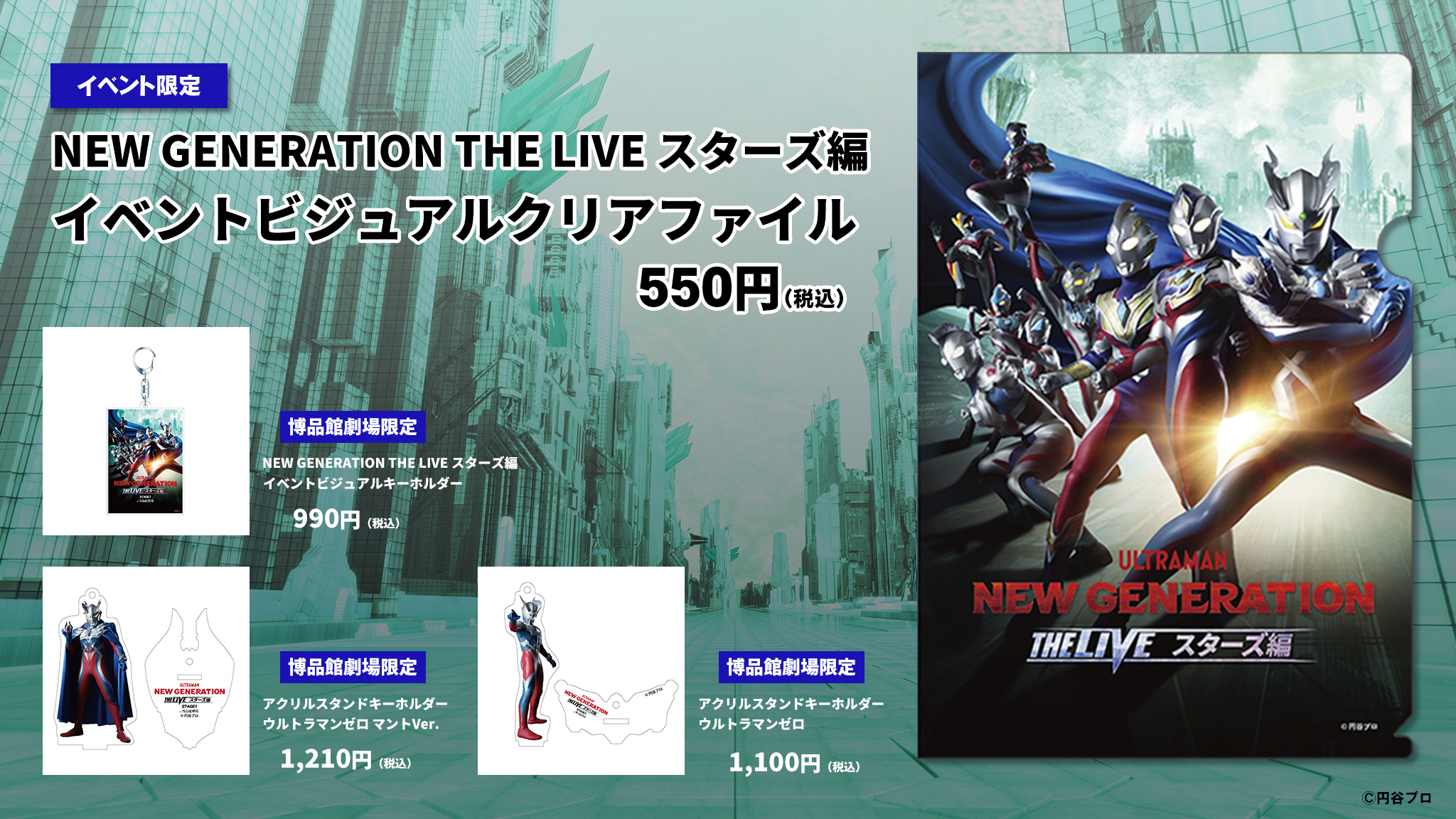 ウルトラマン 非売品 pen 店頭用 公式 非売品 ポスター 914lUIudEoL._UF350,350_QL50_.jpg