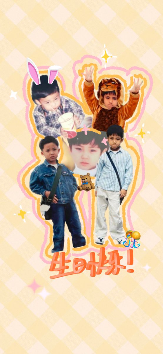 Happy birthday babygyu！  #Happy_MINGYU_Day