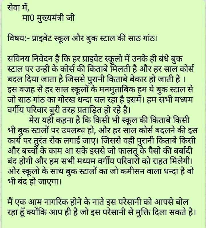 Anilkumardihuri's tweet photo. @NitishKumar
@officecmbihar 
@yadavtejashwi
@News18Bihar https://t.co/EzWeJlfWlZ