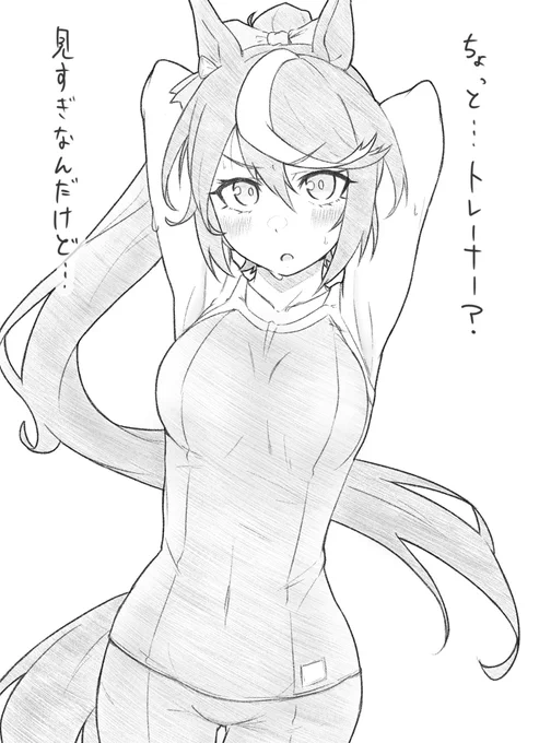 ⁉︎👀
skeb感謝……🙏
#ウマ娘  #トウカイテイオー https://t.co/Kunjbb4TfZ
