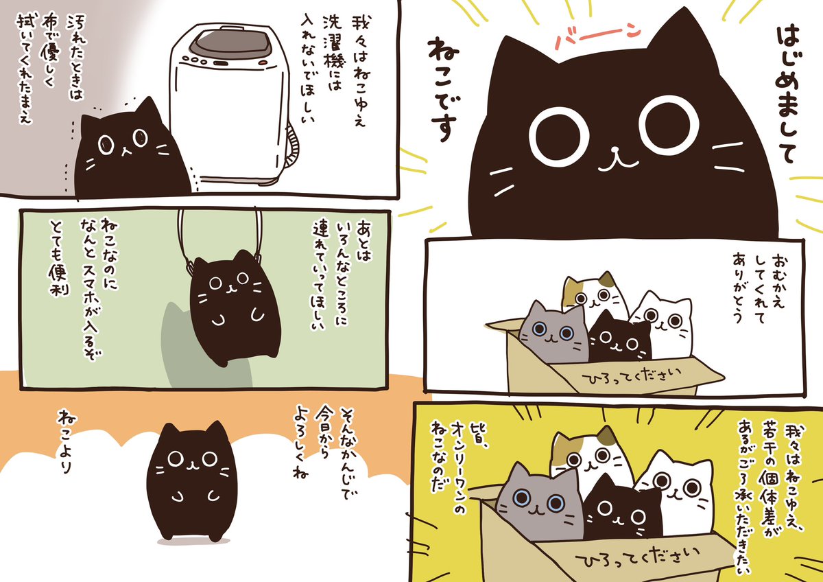 猫ポシェット大事にしてくれ!!

https://t.co/Wc1ic9PW86 