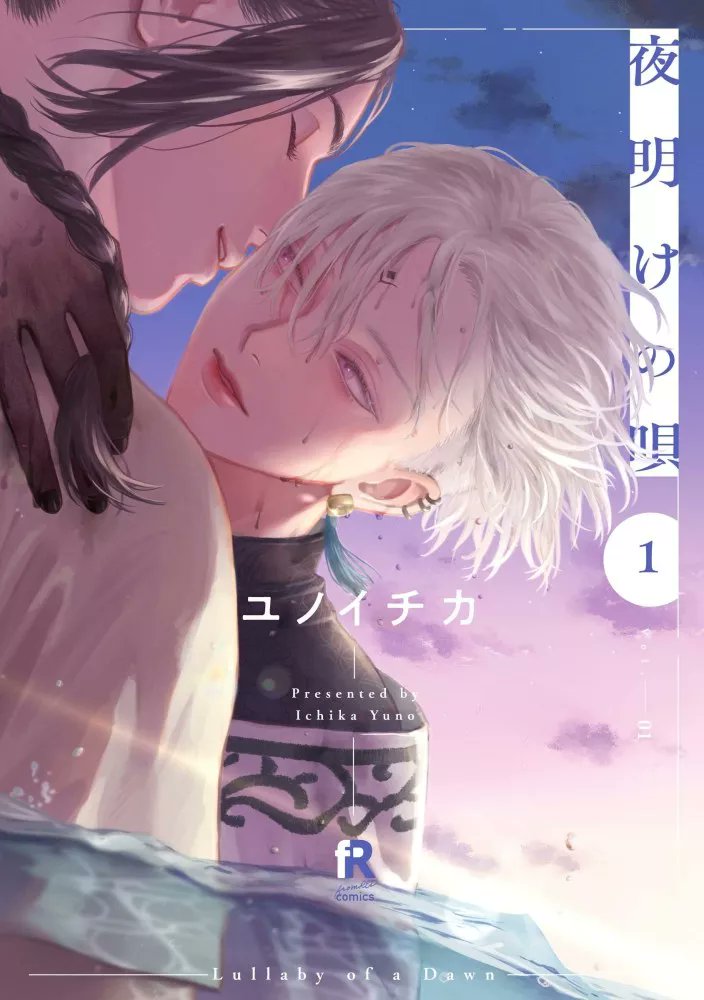 fujouta's tweet photo. @Editions_Hana À quand le premier des Chil-Chil BL Awards 2022 ? 👀 https://t.co/2hg9zPATml