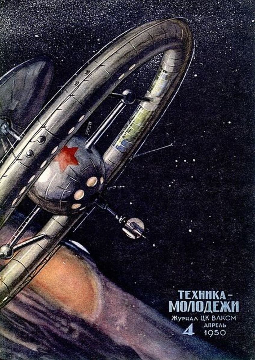 LRonLacy's tweet photo. In #APRIL 1950
Front cover Tekhnika Molodeschi (or Teknika Molodezhi - ‘Technology for the Youth’), April 1950.
#TeknikaMolodezhi #TekhnikaMolodeschi
#SovietSpaceProgram #spacerace #coldwar #USSR #spacetravel #spacestation #spaceart #illustration #illustrationart https://t.co/Q9nJa0Cs2Q