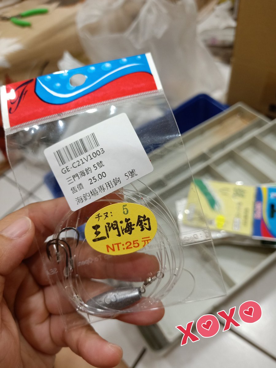 先生剛在整理釣魚用局的時候
突然發現這一個是在被禁釣的魚場買的鉤鉤 🤣🤣
#釣魚 #釣魚場 #夜釣 https://t.co/RbpqdHABi8