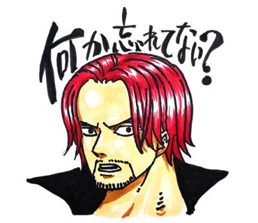あのカラーのあいつのアレが変わってた!つまりはそういうことなんだろう! 