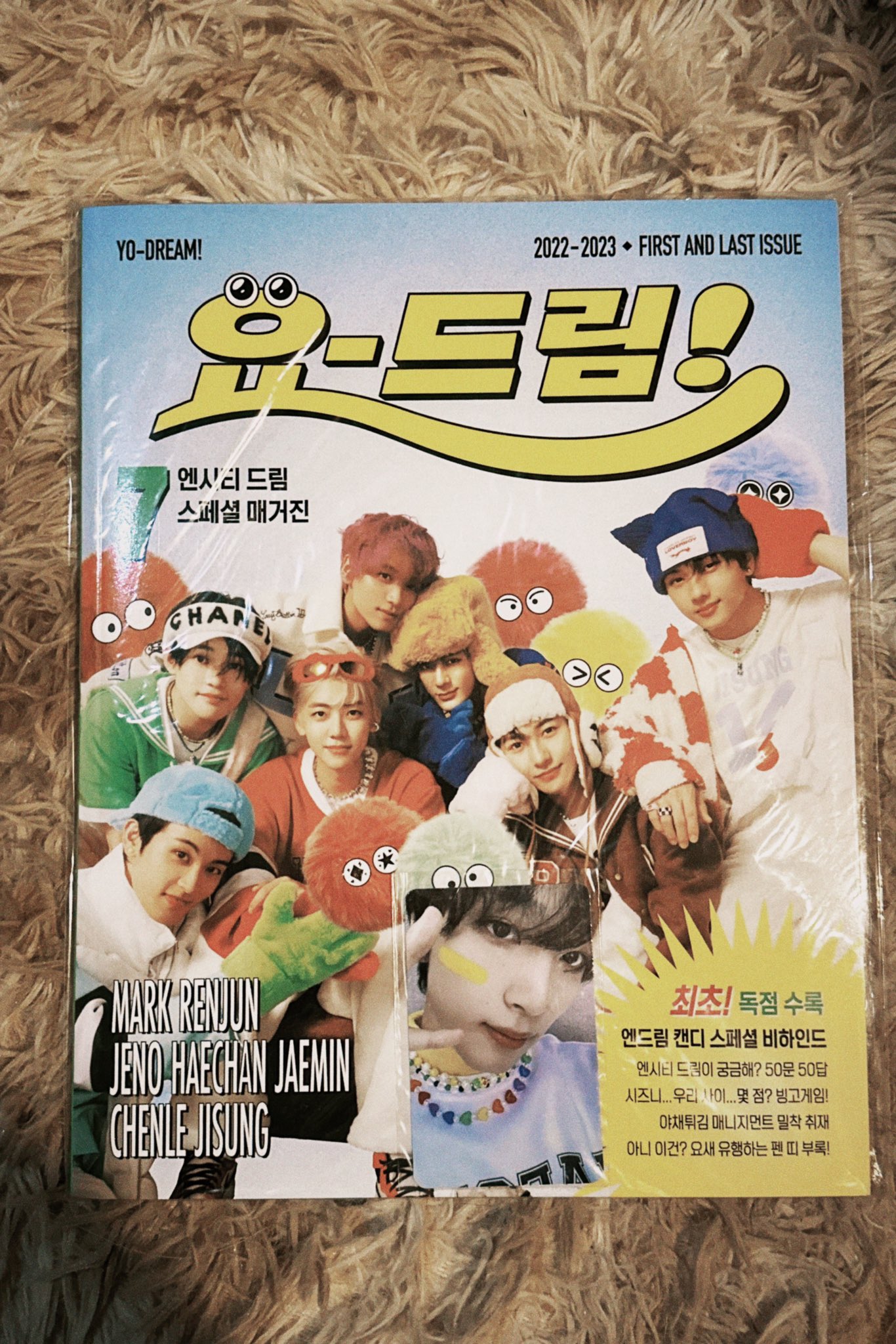 NCT DREAM Candy MD YO-DREAM マガジン チソン｜タレントグッズ