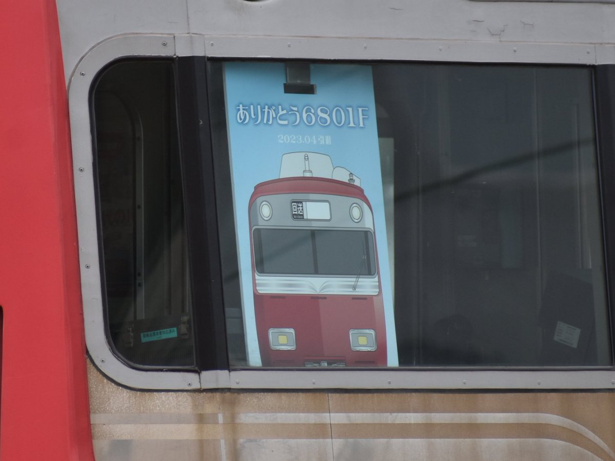 ELと名鉄系統板好きなラブライバー鉄 on X