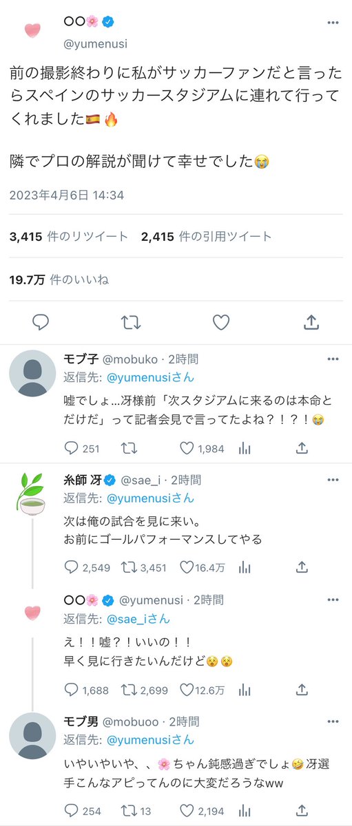 man_pukuu's tweet photo. ドラマで共演した🌸にベタ惚れなブルロ男子②
キャラ→→→→(←？)🌸    ※付き合ってない

🦉/🍵/🐆/🐑(キャラリク)
(ツリーに4️⃣1️⃣/🐝/💤/👑)

 #青監プラス 
 #青檻プラス
 #bllプラス https://t.co/2BUX03U5lh
