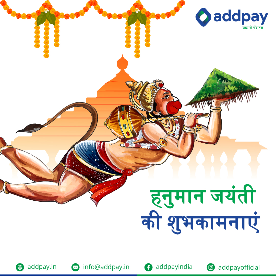 AddpayI's tweet photo. हनुमान जयंती की शुभकामनाये !!!🙏🙏🙏🙏🙏🙏
.
.
.
#addpay #addpayservices #jayanti #hanuman #fintech #rural #ruraldevelopment #trending #wishes #best https://t.co/HifXwW8MaN
