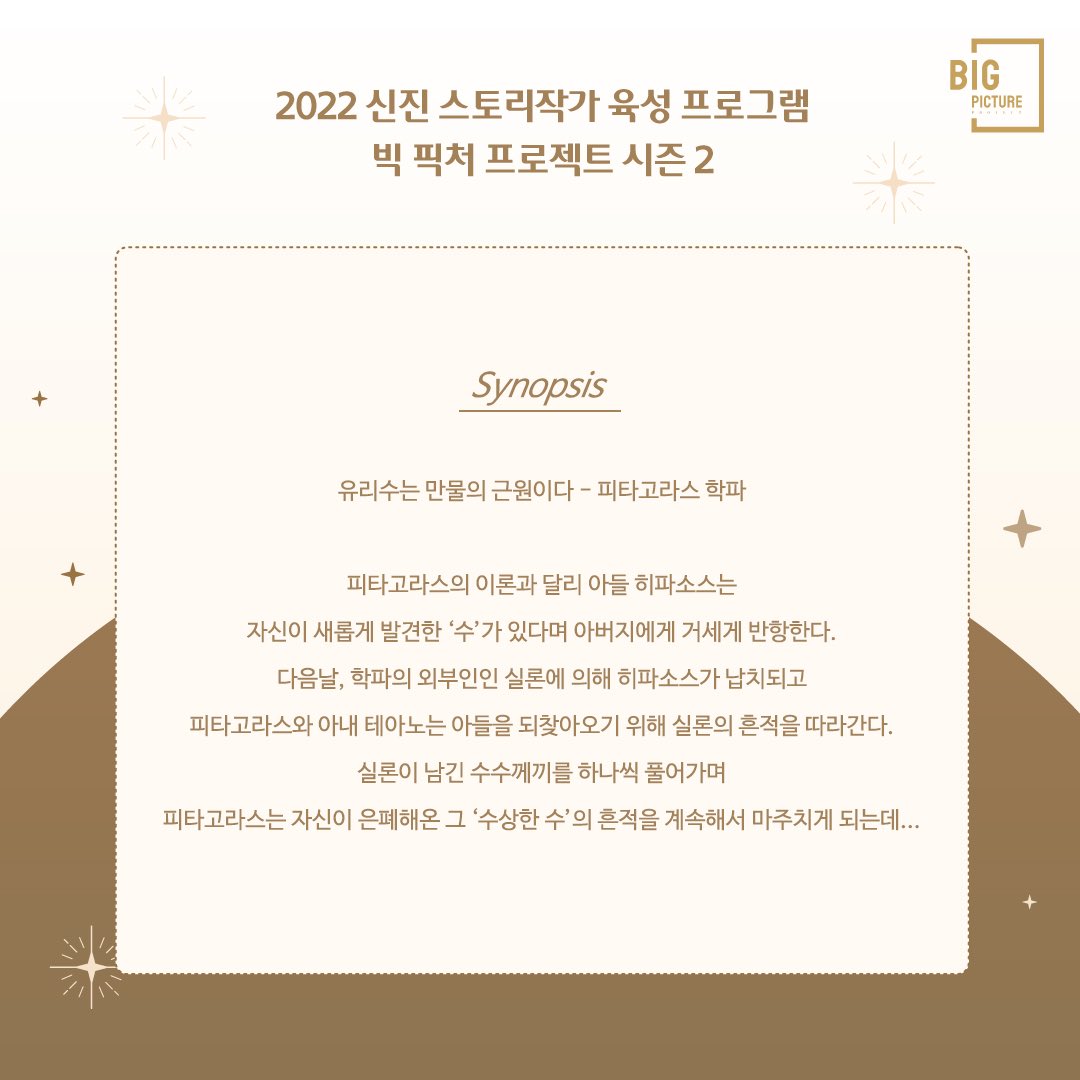 콘텐츠플래닝 tweet media