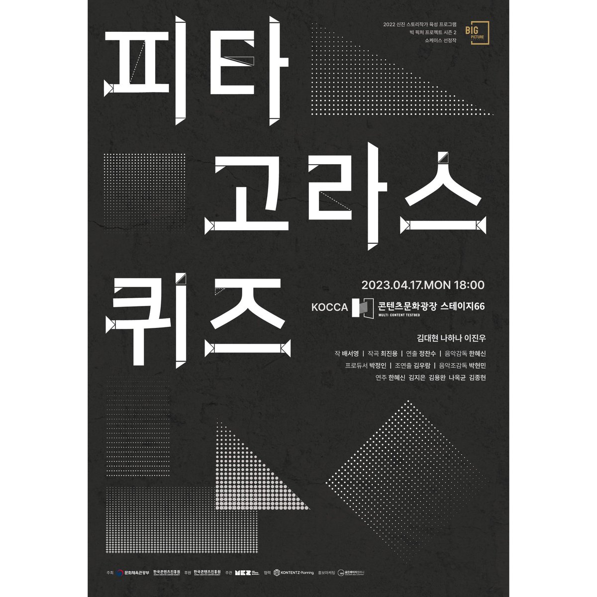 콘텐츠플래닝 tweet media